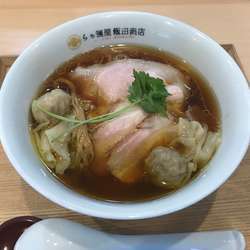 わんたん入り醤油