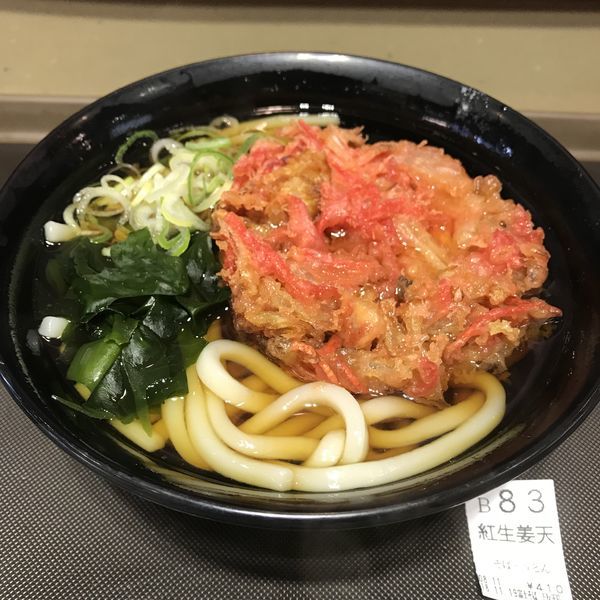 「紅生姜天(¥410)」@名代富士そば 五反田店の写真