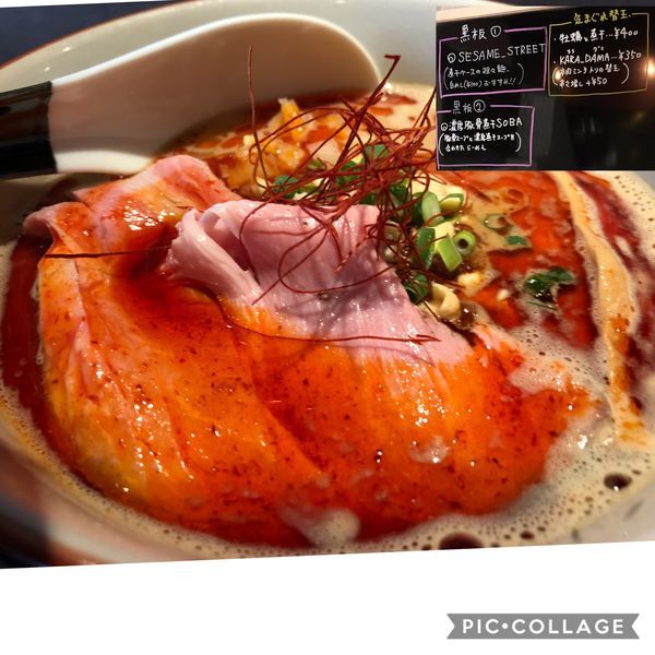 「SESAME_STREET 煮干ベースの担々麺」@中華蕎麦 志の写真