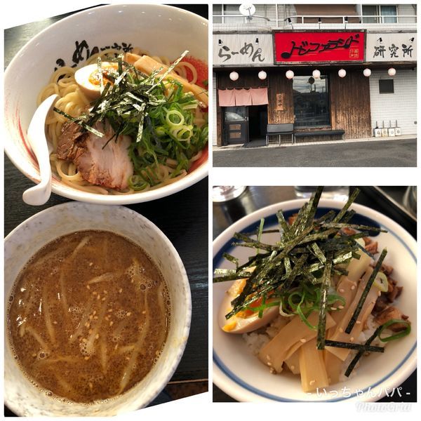 「つけ麺 味噌 830円 チャーシュー丼 350円」@ドレファラシドの写真