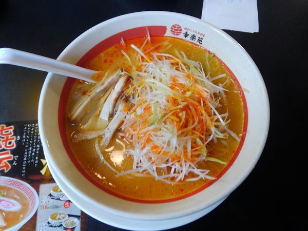 「ねぎ味噌ラーメン529円」@幸楽苑 六本木店の写真