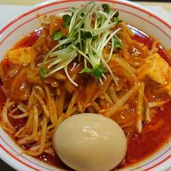 北極の火山 味玉