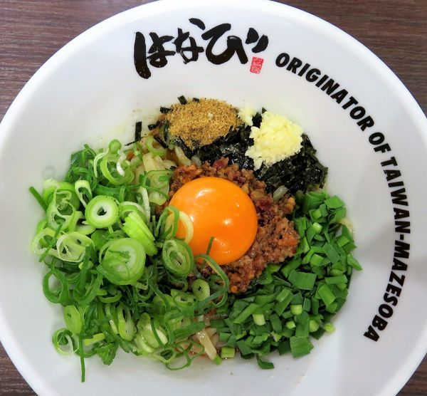 「台湾まぜそば小・九条ネギ（920円）」@麺屋はなび 新宿店の写真