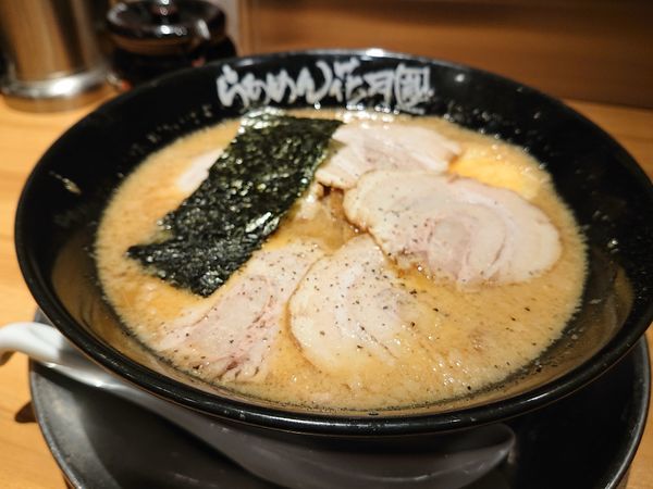 「嵐げんこつチャーシューメン(醤油)」@らあめん花月嵐 分倍河原店の写真