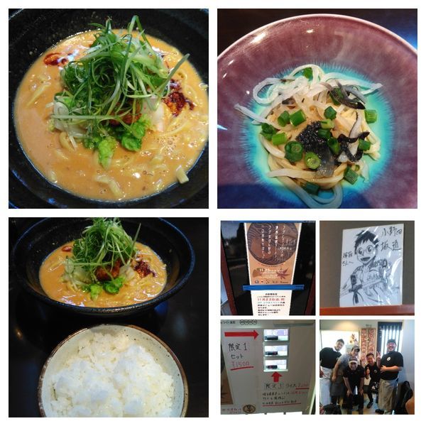 「フグとアンコウの濃厚味噌ラーメンとフグ皮ポン酢の一口冷製そば」@中華そば 輝羅の写真