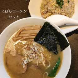 にぼしラーメン セット