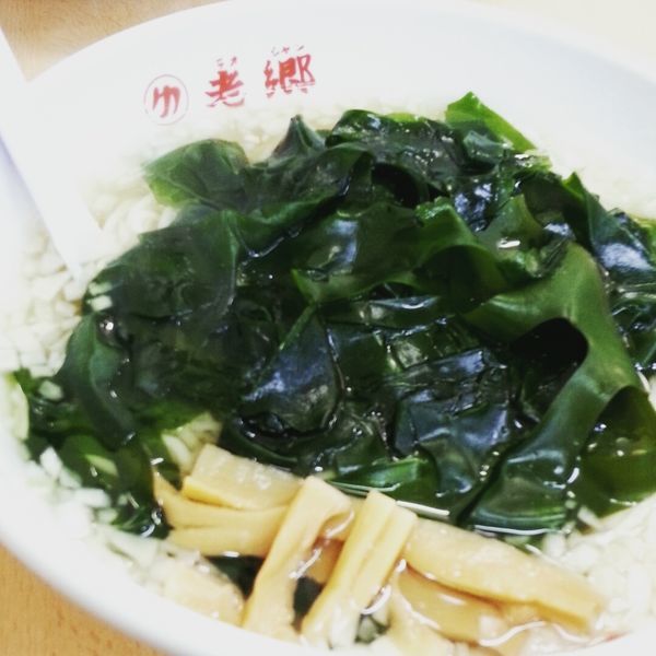 「タンタン」@老郷 本店の写真