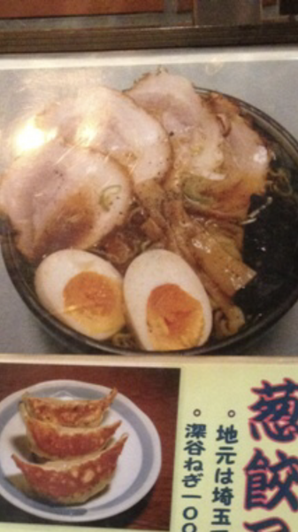 「醤油特選らーめん」@焦がしねぎらーめん 葱次郎 大宮西口店の写真