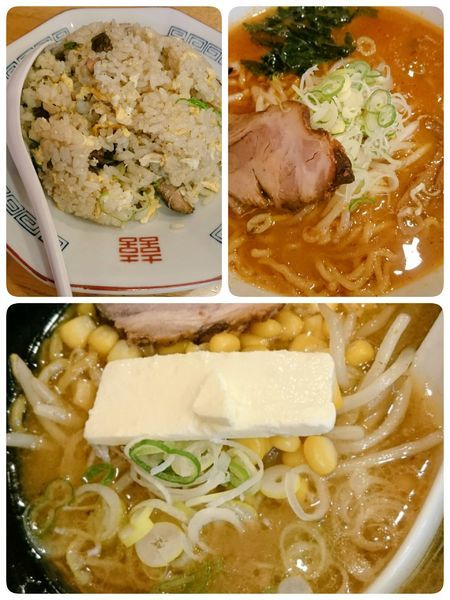 「味噌コーンバターらーめん(ハーフ)炒飯、赤味噌らーめん」@味噌らーめん 宮本太郎。の写真