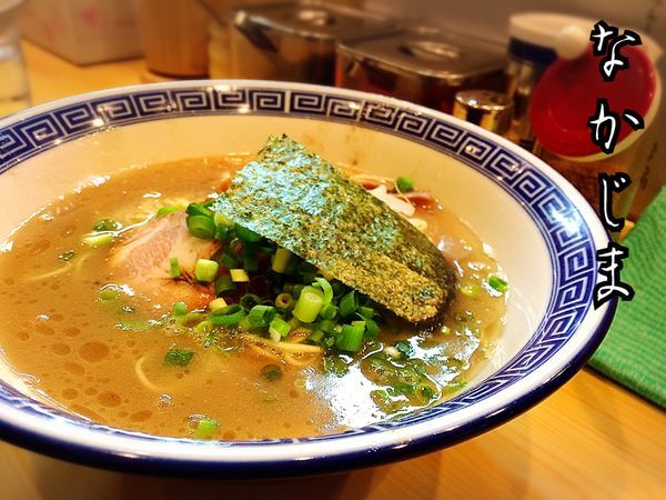 「とんこつらーめん￥670」@なかじまの写真