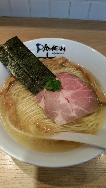 「塩そば」@Ramen にじゅうぶんのいちの写真