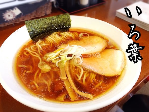 「熟成中華そば￥680」@麺処いろ葉の写真