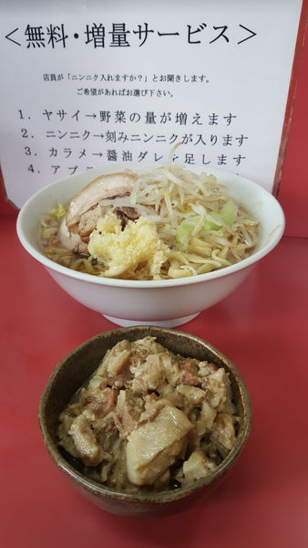 「小ラーメン＋脂っKOIWA」@ラーメン二郎 小岩店の写真