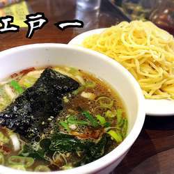 醤油つけめん(あっさり)￥630