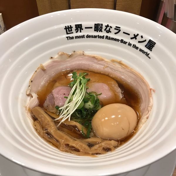「witch's red＋煮玉子」@世界一暇なラーメン屋の写真