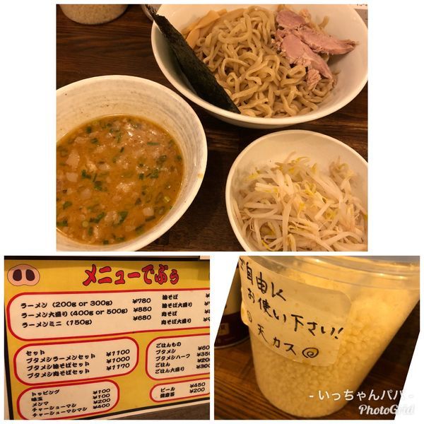 「つけ麺 200g？」@高木のぶぅの写真
