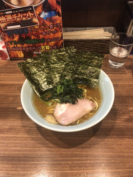 「ラーメン」@横浜家系 せいせき家の写真