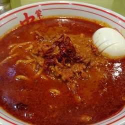 誠スペシャル ゆで玉子(クーポン)