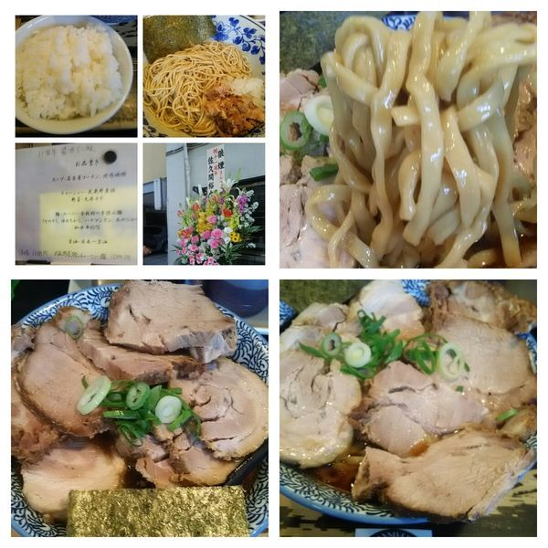 「【11周年限定】武蔵野麦豚チャーシュー麺大盛➕ライス➕塩和玉」@狼煙 〜NOROSHI〜の写真