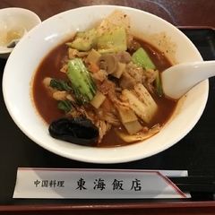 中国料理 東海飯店の画像