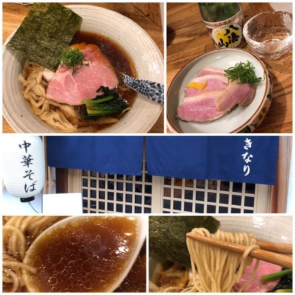 「醤油そば780円＋鴨チャーシュー＋冷酒」@中華そば きなりの写真