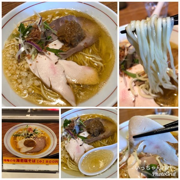 「11月限定）味噌のせ海老塩そば ￥800」@niboの写真