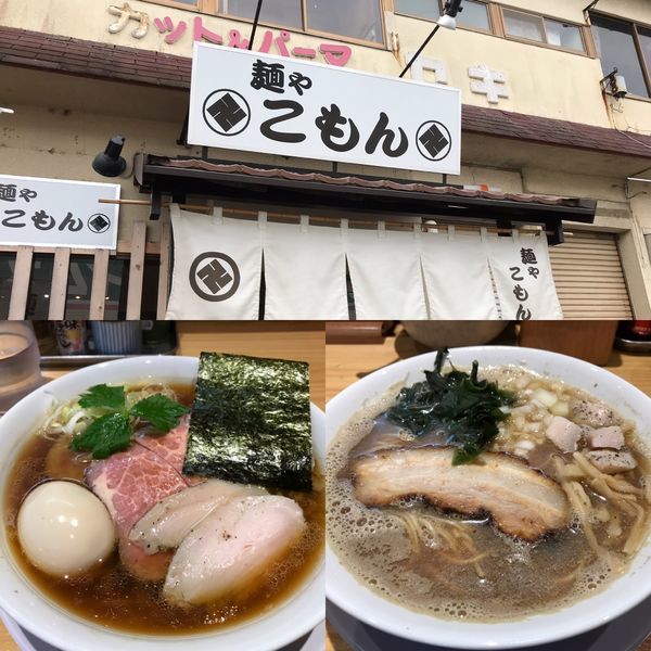 「特製こもんそばと煮干しそば」@麺ゃこもんの写真