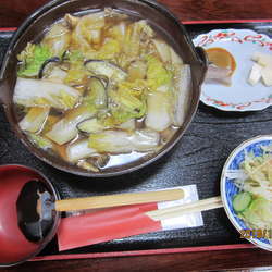 おきりこみ９２８円