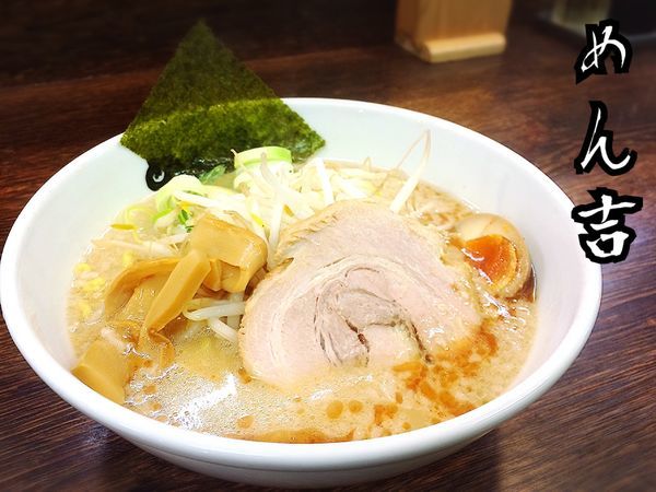 「豚醤背油らーめん￥650」@屋台らーめん めん吉 新松戸店の写真