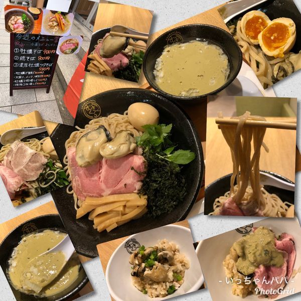 「濃厚牡蠣つけそば 980円 味玉100円 牡蠣ご飯 300円」@むぎくらべの写真