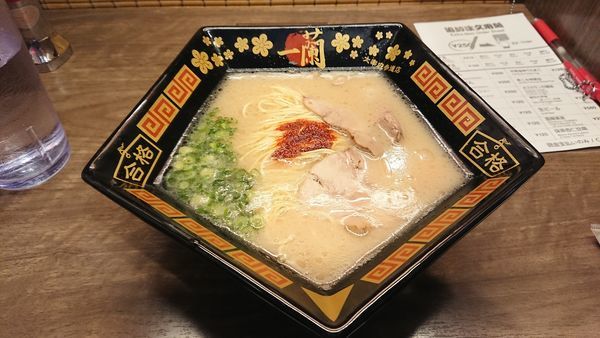 「合格ラーメン」@一蘭 太宰府参道店の写真