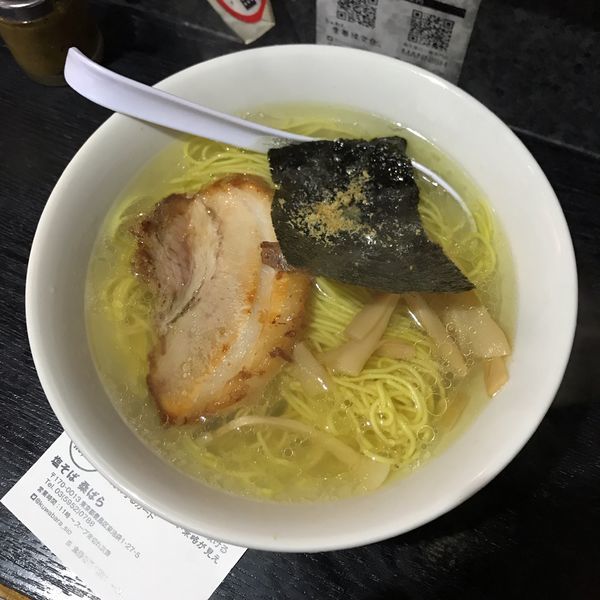 「塩そば＋辛い替え玉」@塩そば 桑ばらの写真