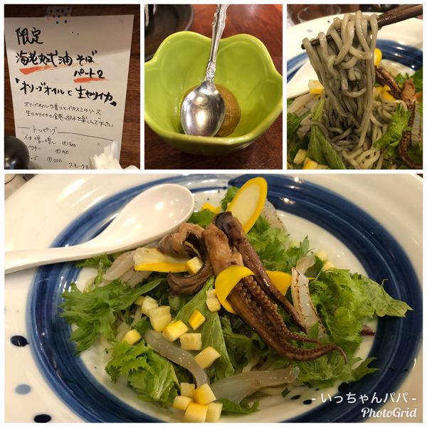 「海老丸式油そば2 オリーブオイルと生ヤリイカ 950円」@海老丸らーめんの写真