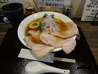 「中華そば」@中華そば 俺ん家の写真