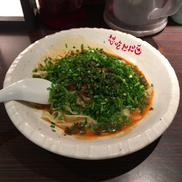 「汁無し担担麺」@想吃担担面 ユニモール店の写真