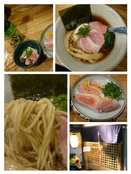 「醤油そば￥780」@中華そば きなりの写真