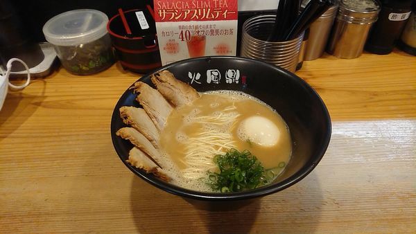 「味玉チャーシュー麺 1050円」@火風鼎の写真