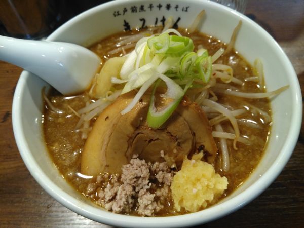 「（期間限定）味噌煮干中華そば（半ライス付）¥900」@江戸前煮干し中華そば きみはん 総本店の写真