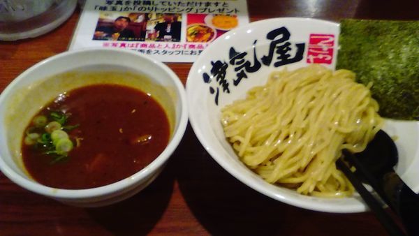 「辛つけめん880円くらい」@つけ麺津気屋 武蔵浦和の写真