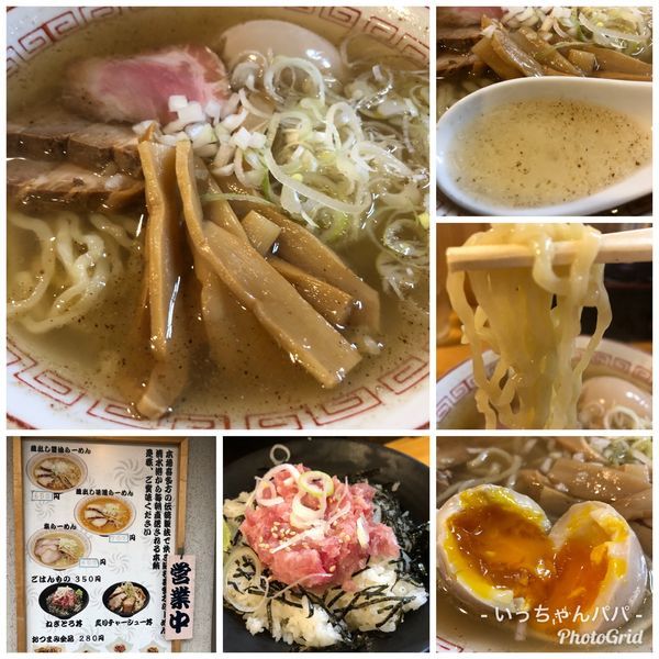 「らーめんセット塩 900円 ねぎとろ丼付き 味玉 100円」@喜多方食堂 麺や玄 十条店の写真