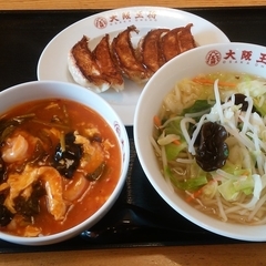 大阪王将 穴川インター店の画像