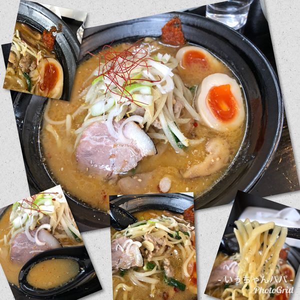 「みそらーめん 850円」@麺や 笑 ～Sho～の写真