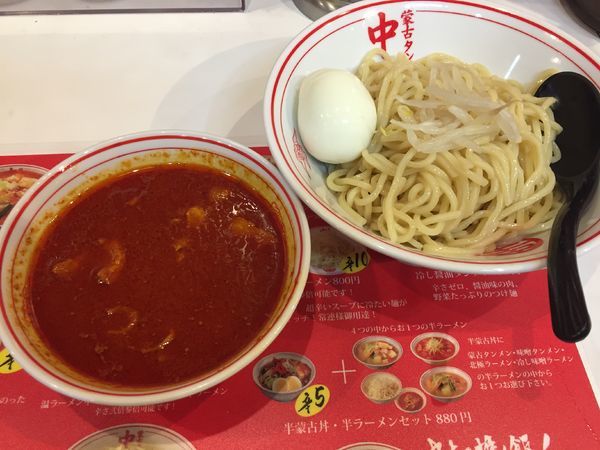 「冷し味噌ラーメン¥800」@蒙古タンメン 中本 大宮店の写真