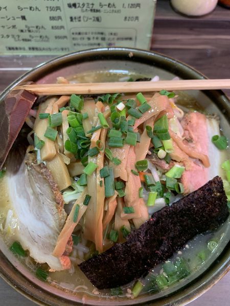 「野菜ラーメン味濃いめ」@長洲屋の写真