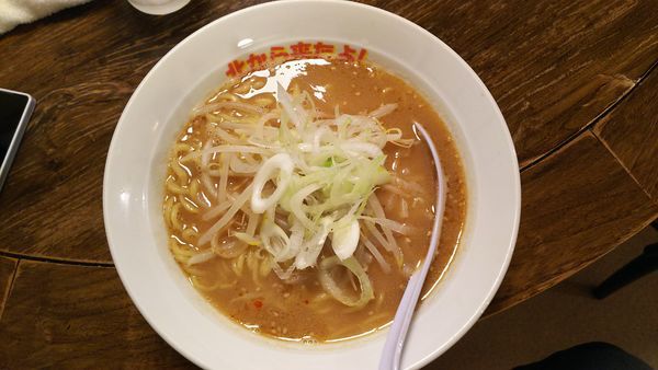 「お好みde北みそらーめん」@らーめん 北から来たよの写真