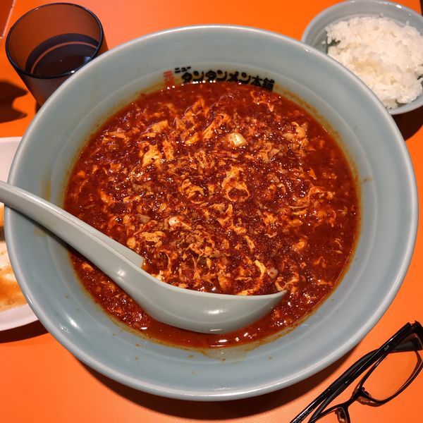 「タンタンメン（めちゃ辛）」@元祖ニュータンタンメン本舗 池袋東口店の写真