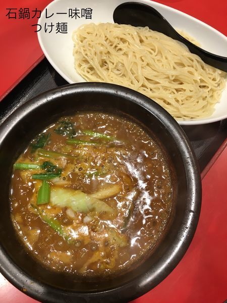 「石鍋カレー味噌つけ麺(中盛.細麺)」@つけめん工房 浅草製麺所の写真