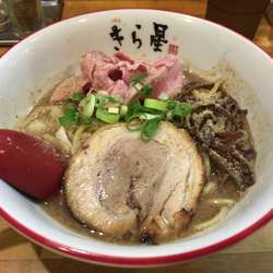 きら星特製とんこつラーメン