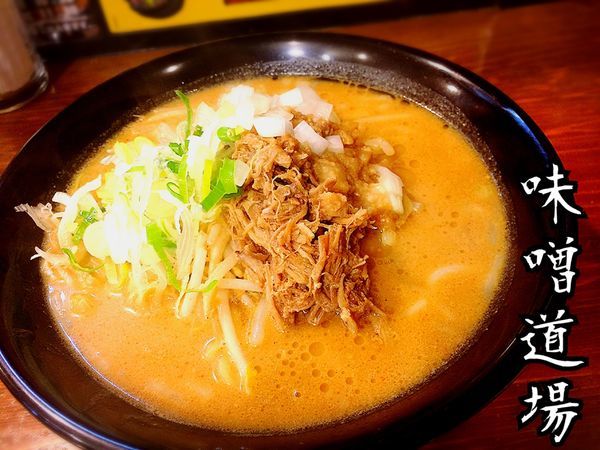 「濃厚味噌ラーメン￥750」@濃厚味噌ラーメン 味噌道場 戸田支部の写真