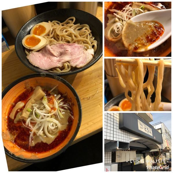 「辛みそつけめん 850円 中盛り 味玉 100円」@miso style となみの写真